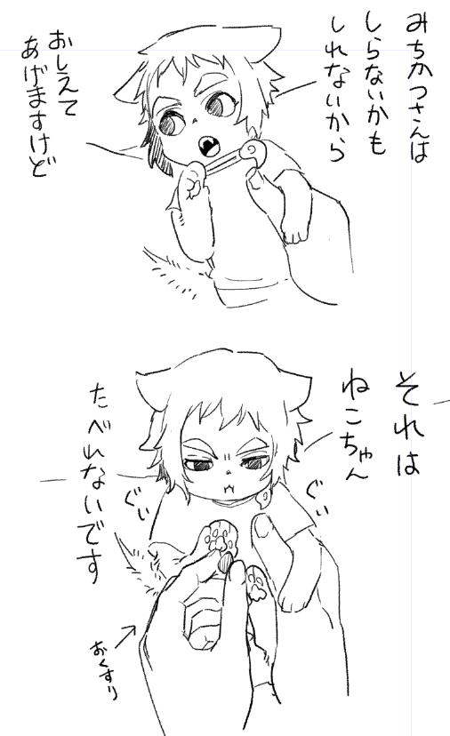maruさんのねこちゃんの行動が可愛すぎる(^q^) https://t.co/5TBfpWF68J 