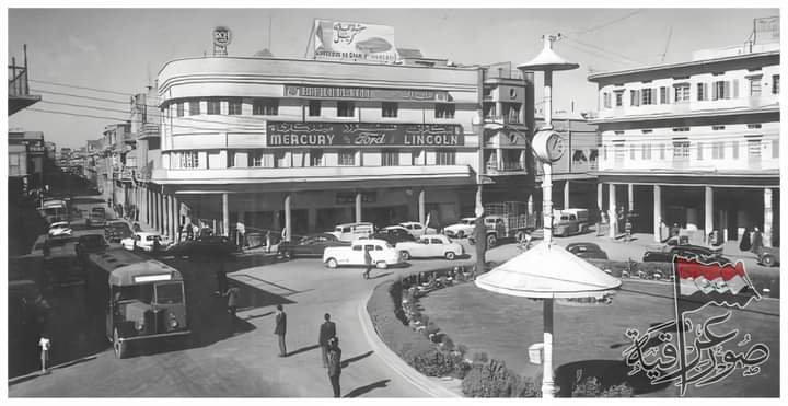بغداد- ساحة حافظ القاضي عام 1955