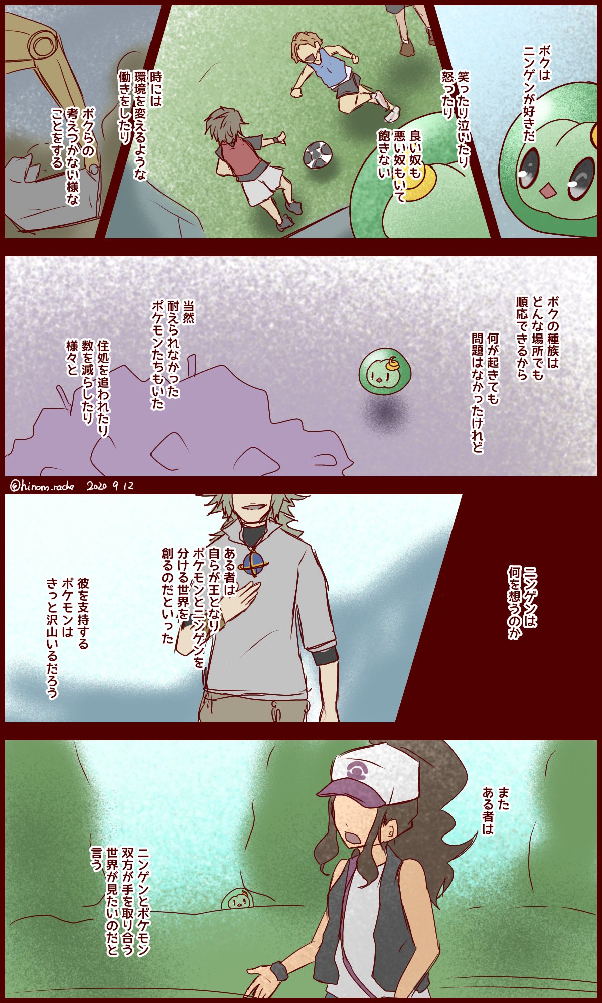 無振り Hbbuppa Twitter