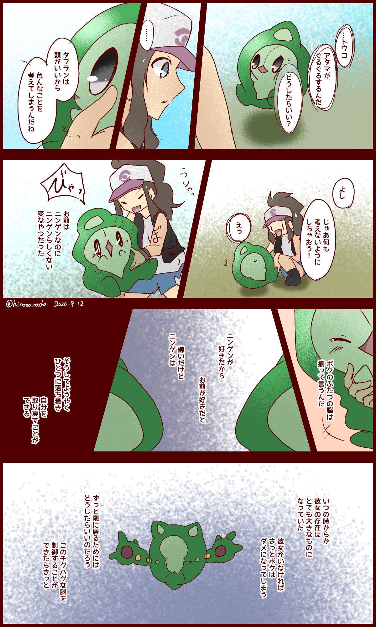 無振り Hbbuppa Twitter