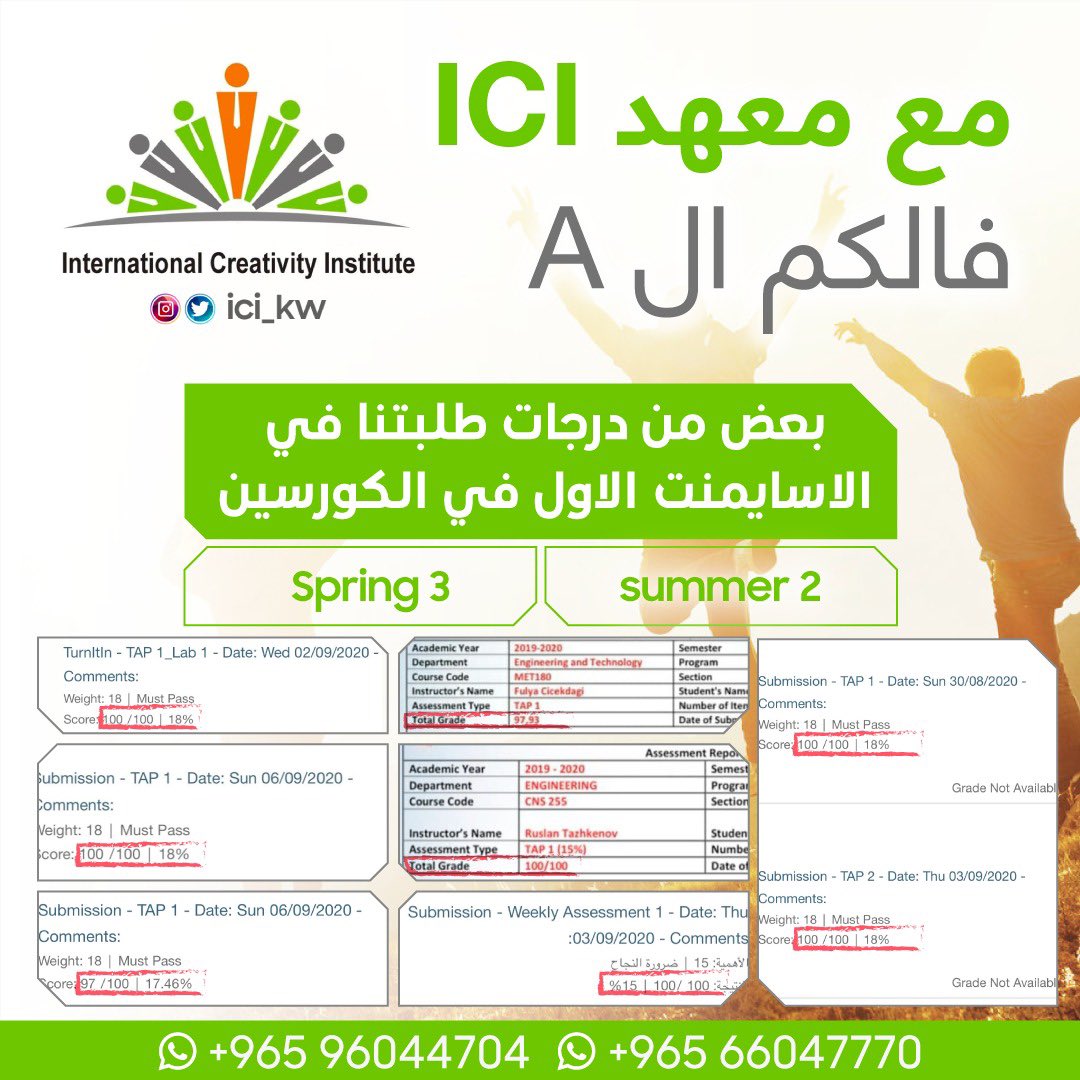 بعض درجات الطلبة
معانا قريدك راح يكون وايد عالي 💯💯
سجل الحين مع أفَضل مهندسين وبأفضل الأسعار✍️