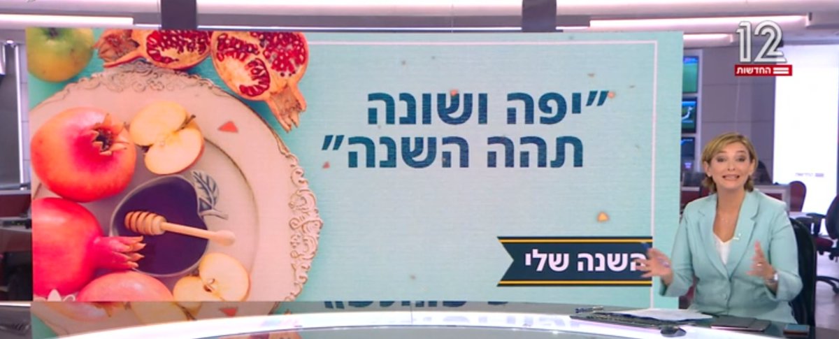 Einavschiff's tweet image. ואולי גם נעבוד על האיות של הכותרת