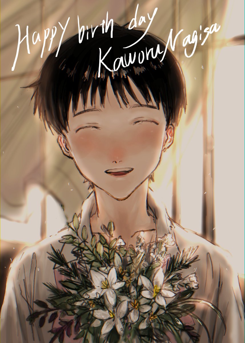 ikari shinji 1boy male focus flower closed eyes solo smile happy birthday  illustration images