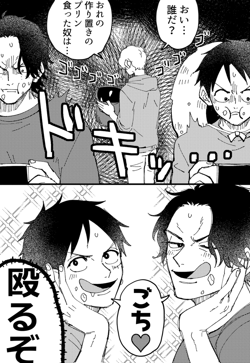 海苔りん Nrrn03 さんの漫画 42作目 ツイコミ 仮 海苔りん Nrrn03 さんの漫画 42作目 ツイコミ 仮