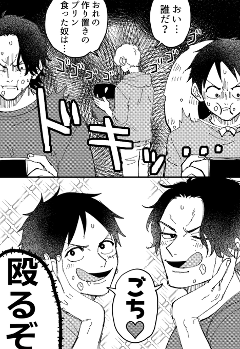 海苔りん Nrrn03 さんの漫画 42作目 ツイコミ 仮 海苔りん Nrrn03 さんの漫画 42作目 ツイコミ 仮