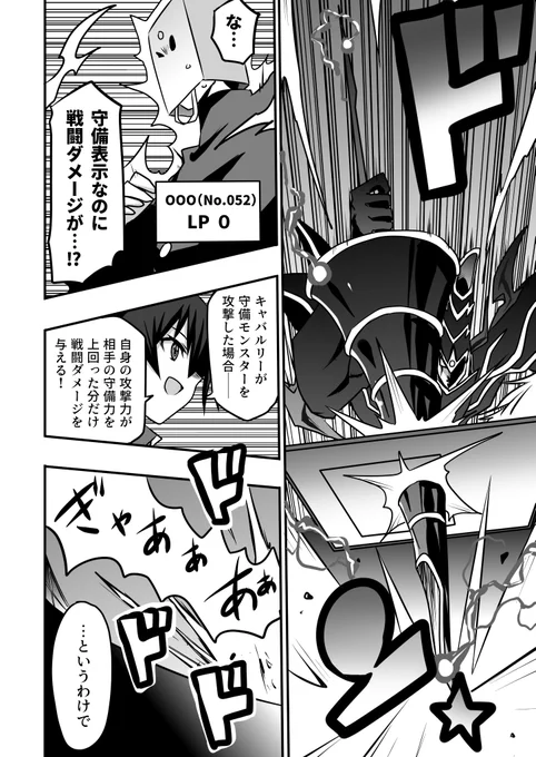 ワンターン150キル②

#お嬢様YPは最強サイクロンでミラフォを無効にしがち 
