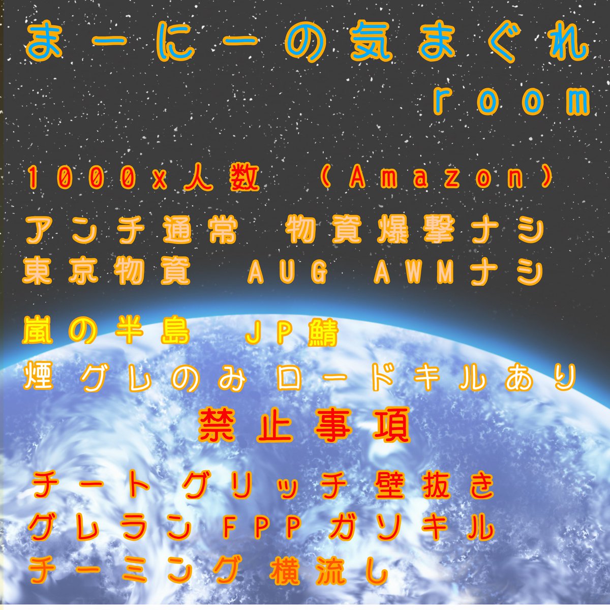 manio0702's tweet photo. ✨まーにーの気まぐれデュオ✨

⭐️26:30 ⭐️デュオ　
💰1000×2(Amazon)即渡し‼️

@manio0702 フォロー、RT

応募方法
✏️@ありなしのみリプ https://t.co/f4Nk2bG0dT