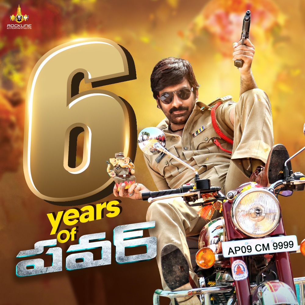 Varma9640's tweet photo. Bengal Tiger Ekkado Adavullo Ledu Sir.. Kolkata Kalighat Lo ACP Gaa Duty Chestondi Sir 🔥🔥
6 Years for Massmaharaj @RaviTeja_offl's #Power! #6YearsforPower 💪
@ReginaCassandra @ihansika @dirbobby @MusicThaman @RocklineEnt https://t.co/xuflTStPKN