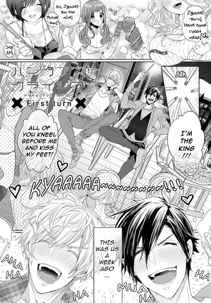 MANGA: Hang Out CrisisStatus: COMPLETEDReview: This was so funny! I really love the concept of the story. Two popular students ends up having s*x due to a failed attempt of bringing home a girl at a goukon. Wish it was longer tho.