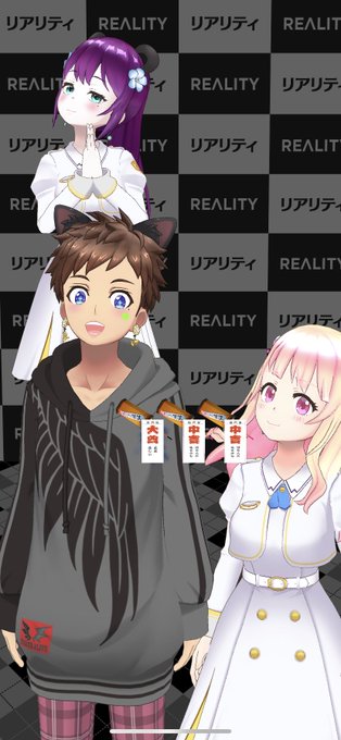 フクロウが知らせる客が来たとのtwitterイラスト検索結果