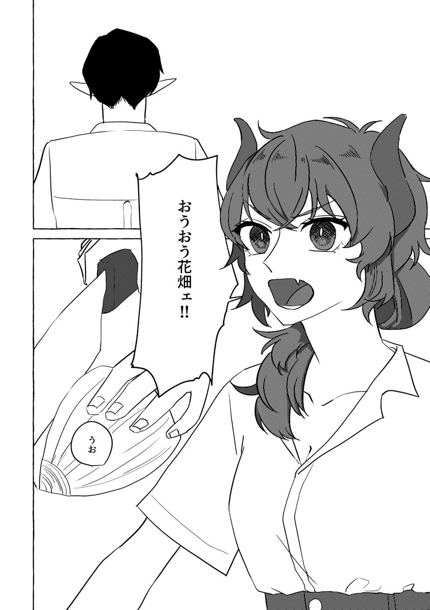 #ドーラの宝物庫 #お花畑青空大写生大会 
花畑クッキング
1/2 
