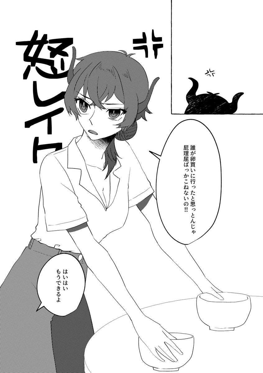 2/2 