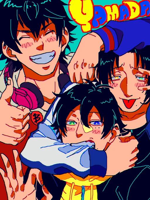 ばすた～～ぶろす❗️❗️❗️ 