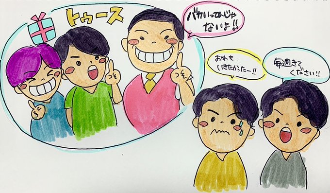 イラスト勝負のtwitterイラスト検索結果 イラスト勝負のtwitterイラスト検索結果