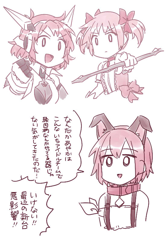 一番最初に描いた立花響、実は乙フェスネタ絵の中でした 