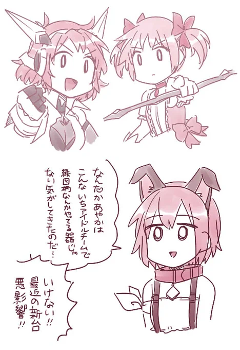 一番最初に描いた立花響、実は乙フェスネタ絵の中でした 