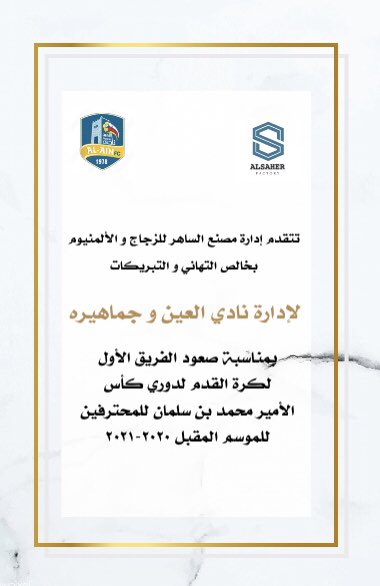 saher_factory's tweet photo. https://t.co/dnJtboyHxt