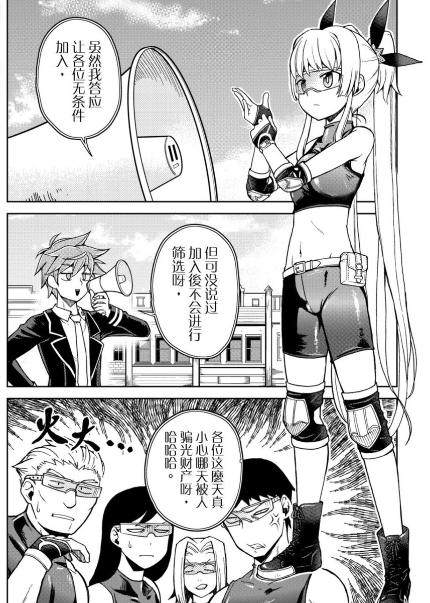 デザインドールを使って描いたシーンです 