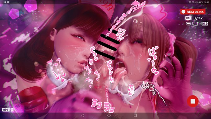 シーン作成よりエロ擬音入れる作業をする時間の方が長いんですがそれは…😫 