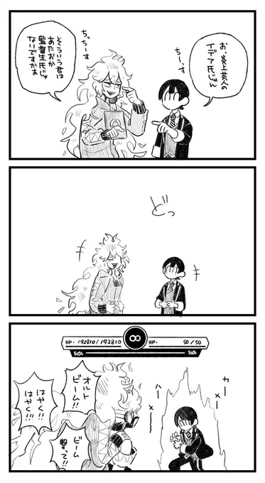 なかよし 