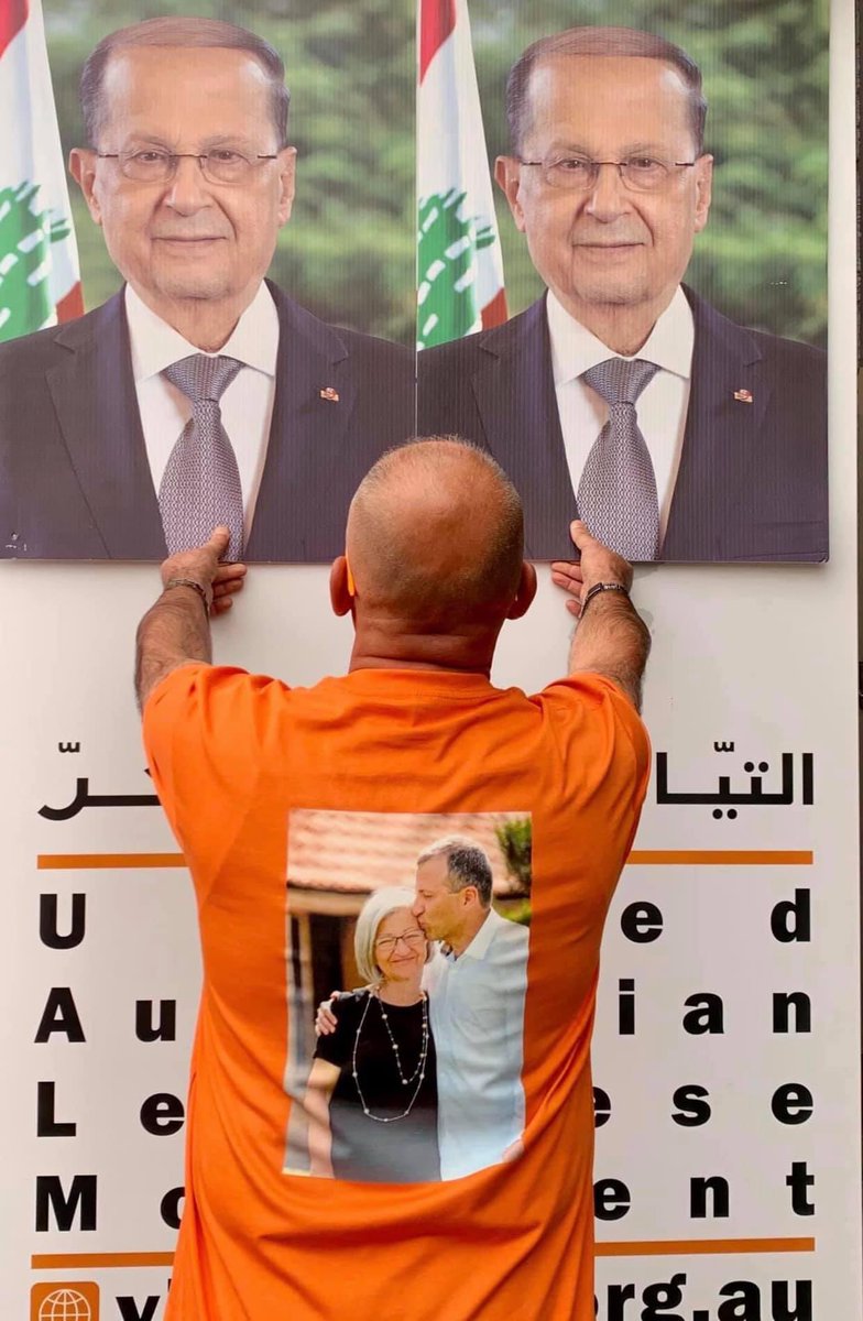 marounel2's tweet photo. #معك_ميشال_عون من أستراليا 🇦🇺 وكل الدني 🇱🇧 
@General_Aoun https://t.co/EXsto1b8XX