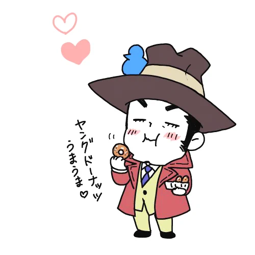その昔、ぜにったちゃんは、伊○丹のお菓子しか食べないという設定だったのじゃが、今や駄菓子でも、上機嫌で食べるまでに成長したのじゃ 
