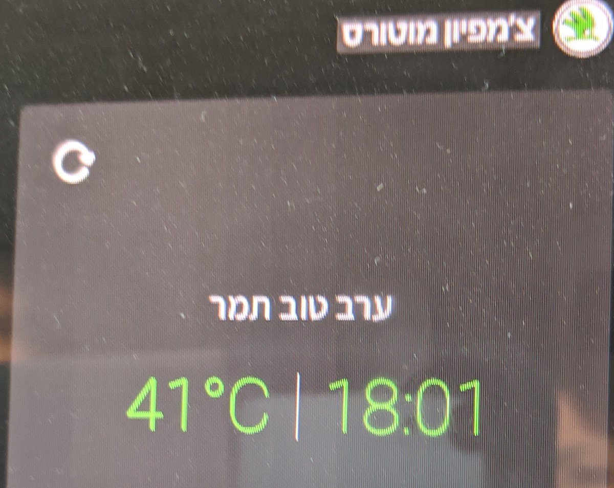 tamilivne's tweet photo. צומת עידן בערבה. המדבר, אומר את דברו. https://t.co/DBni59uo5s