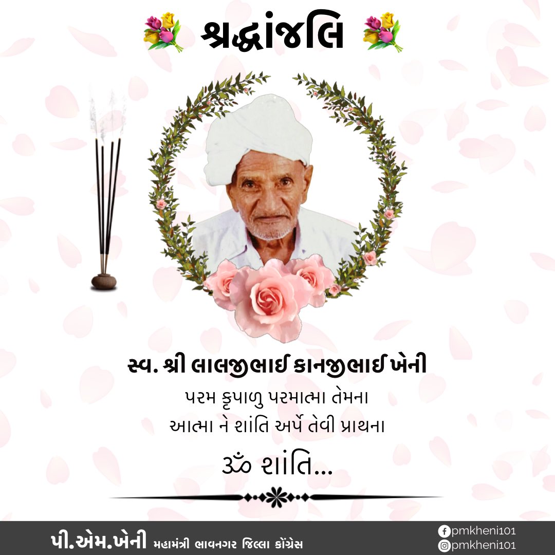 pmkheni101's tweet photo. https://t.co/3RD78eUQLa