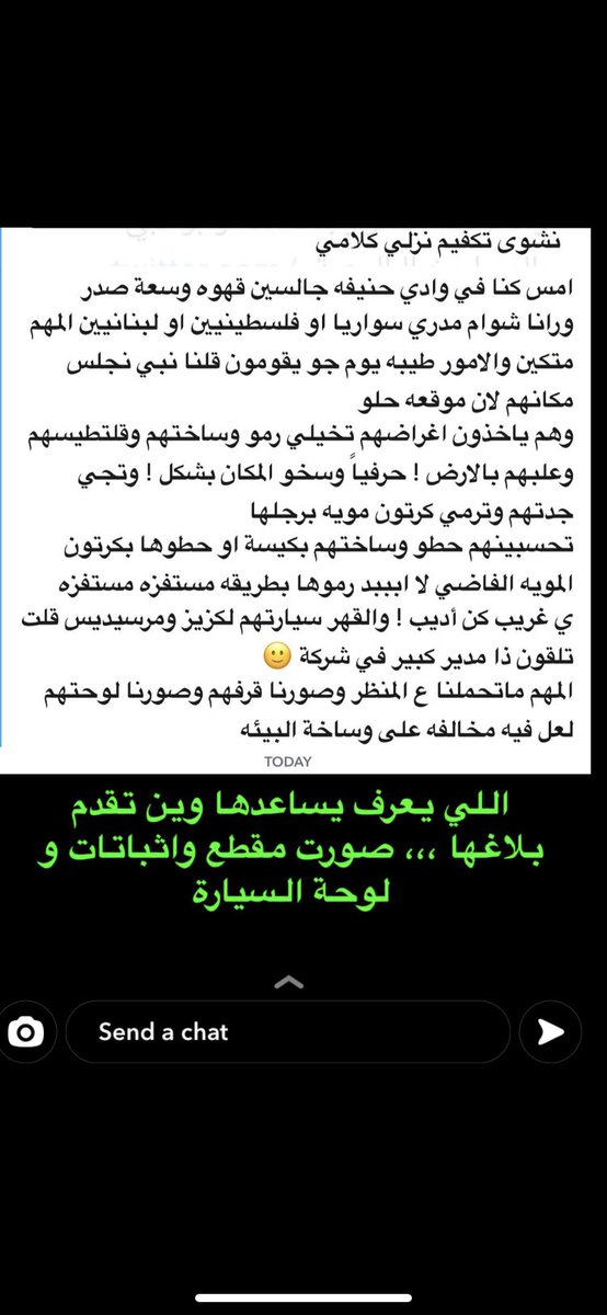 Areebcom tweet picture