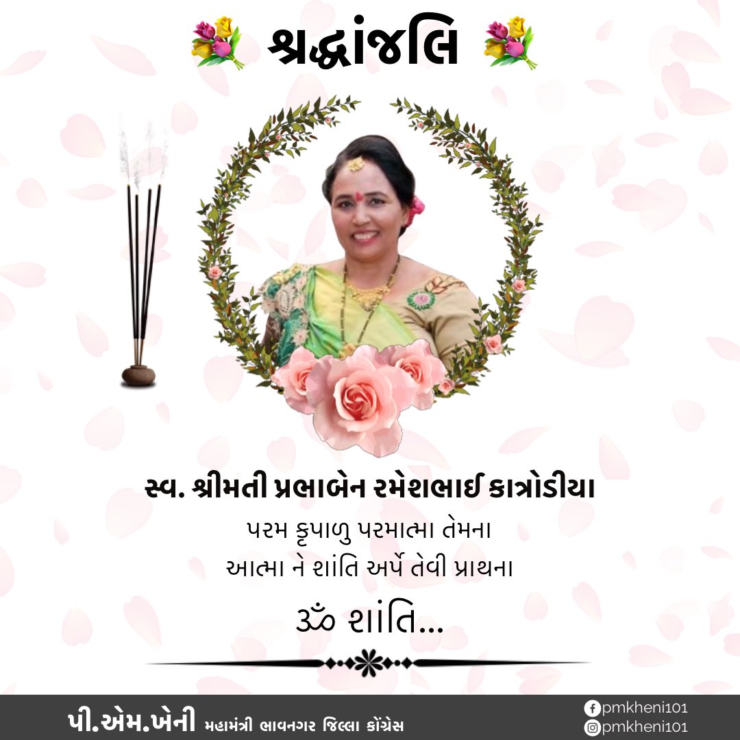 pmkheni101's tweet photo. https://t.co/kQykC28ZNo