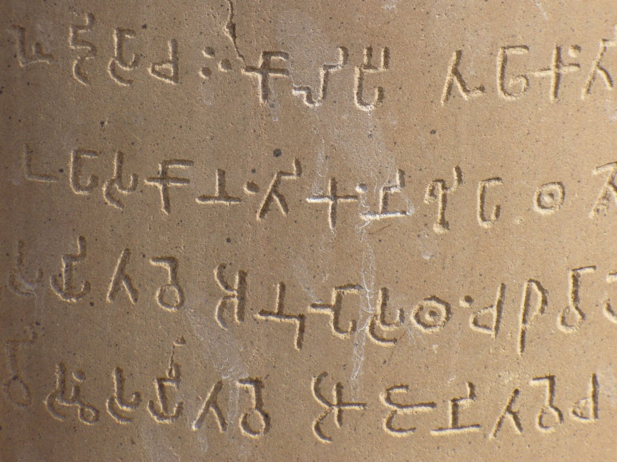 Sharada evolved out of Brahmi script, which was used from at least 200 BC although some people estimate that Brahmi has been in use since 600 BC. Brahmi is the oldest Sanskrit written script in South Asia. Brahmi inscriptions can be found all over present-day KPK.