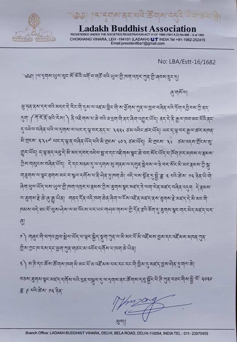 Appeal 2 all d Namberders/ heads of dfrnt villages of Ladakh regarding d COVID19 coronavirus, which has been spreading in many countries . Even in Ladakh , 3228 such cases have been confirmed as +ve, recovered 2387, active +ve  cases 803 n death 38 till date <a href="/prasarbharti/">AIR News Leh</a>
