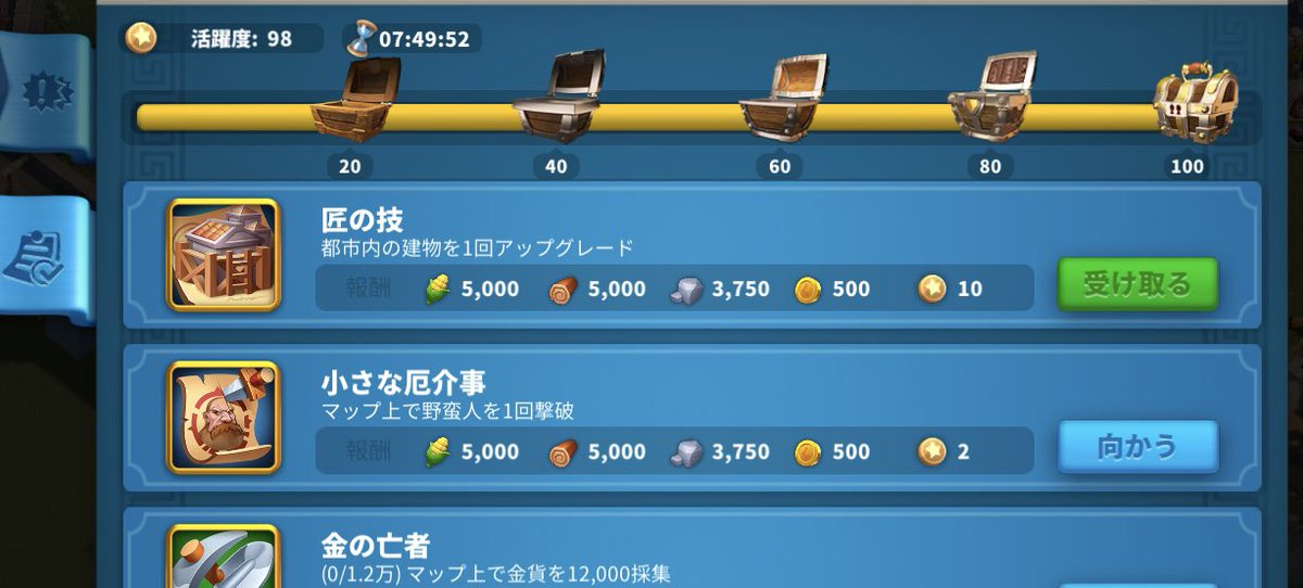 RoK1948server's tweet photo. これ植えるだけでクリアすること知らない人、意外と多い(´・ω・｀) https://t.co/LsbwObb13H