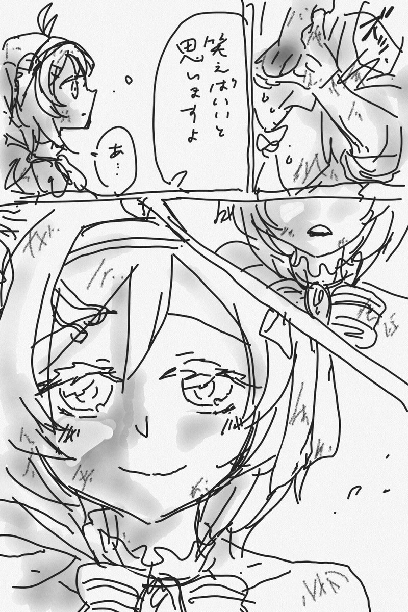 この前エヴァを観ましてね...

そんな感じの🐬🐴 