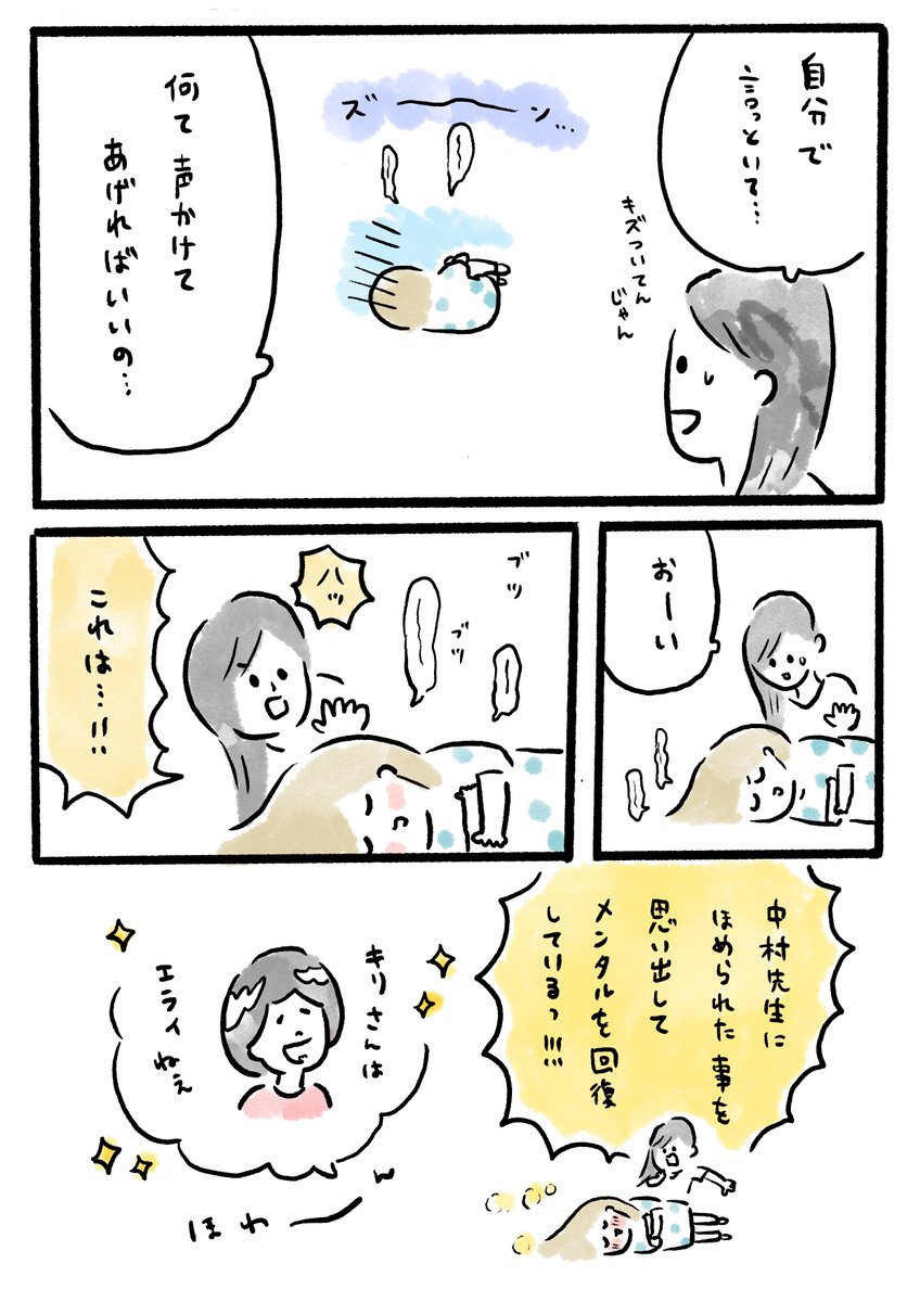 (2) 