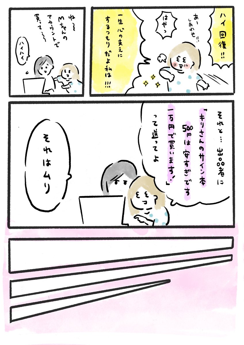 (2) 