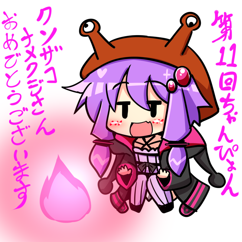 コトノ杯第11回ちゃんぴょんクソザコなめくじさんです!セーブポイントを最後に作ったの好きw 
