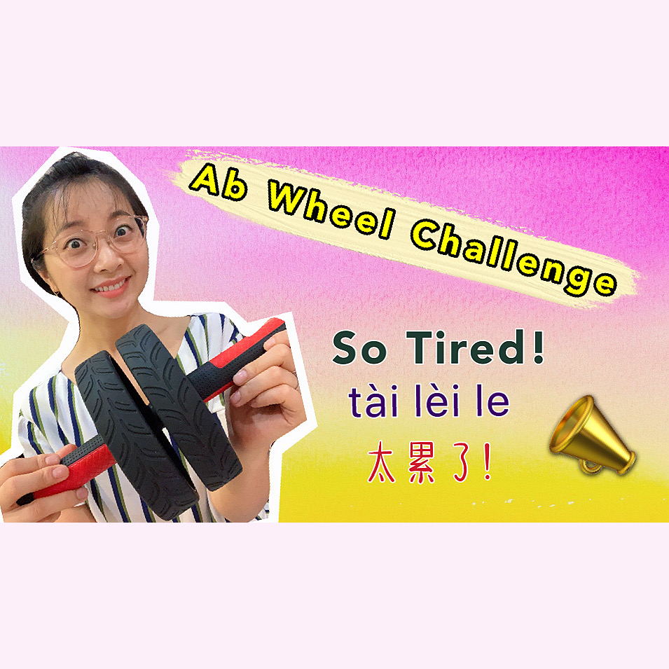 HitChinese's tweet photo. Learn Chinese through stories.
We covered common verbs and sayings in spoken Chinese, such as: “to use”, “to work out”, “to do”,  “talk to oneself” and “forget it”.

CLICK HERE for full video 👇
https://t.co/eCtfw1Gu43

#LearnChinese
#ComprehensibleInput
@SkritterHQ https://t.co/WIZI6Mqwke