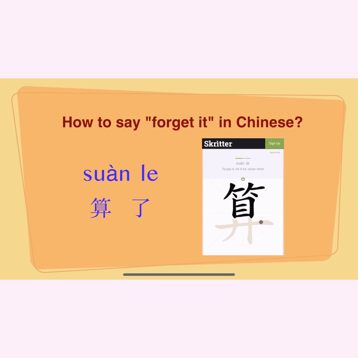HitChinese's tweet photo. Learn Chinese through stories.
We covered common verbs and sayings in spoken Chinese, such as: “to use”, “to work out”, “to do”,  “talk to oneself” and “forget it”.

CLICK HERE for full video 👇
https://t.co/eCtfw1Gu43

#LearnChinese
#ComprehensibleInput
@SkritterHQ https://t.co/WIZI6Mqwke