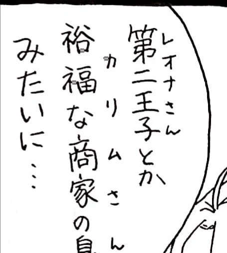 加工の工程で線が二重になっちゃうやつイライラする 