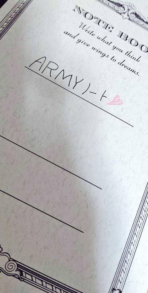 routo_95's tweet image. Armyノート作った！！
誰でも！リプお願いします🥺🥺

✆名前
✆どこarmy
✆何line
✆センイル
✆推し
✆好きな曲
✆一言

#ARMYさんと繋がりたい 
#ARMYさんスルー禁止 
#拡散希望 
#BTS 
#バンタン 
#army
#armyノート