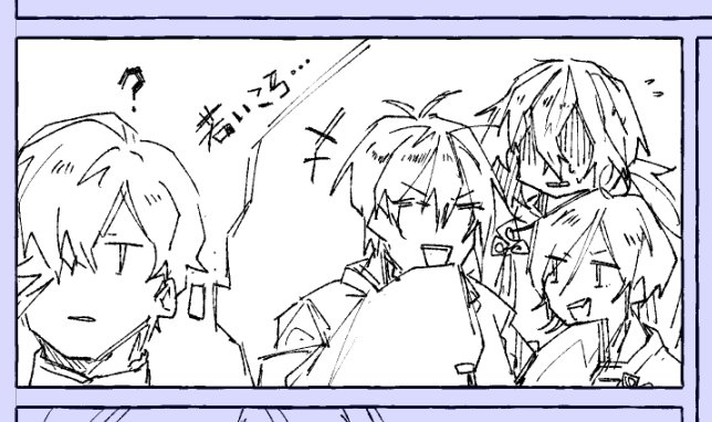 あしかがあしかが 