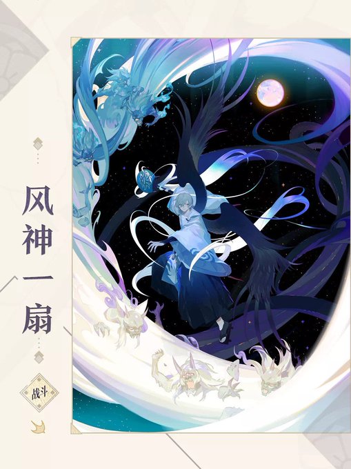 天狗のtwitterイラスト検索結果