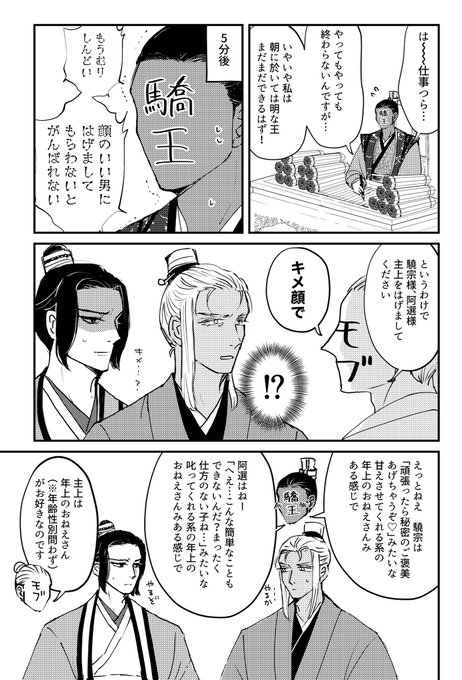 リプで送られてきた絵文字の表情で描く を含むマンガ一覧 古い順 2ページ ツイコミ 仮