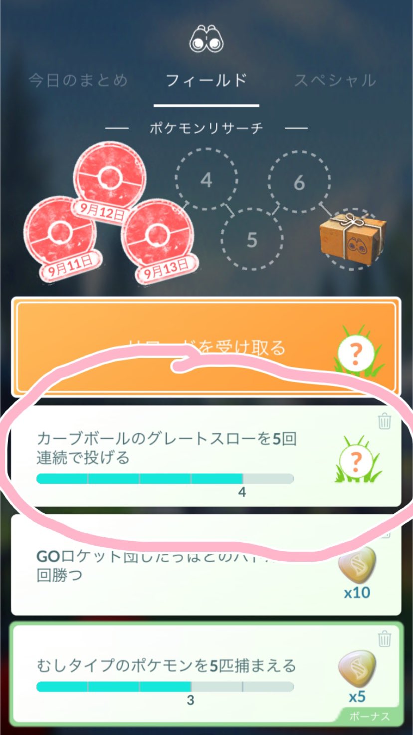Marillope 体調不良宅ポケ Llope1663 Twitter