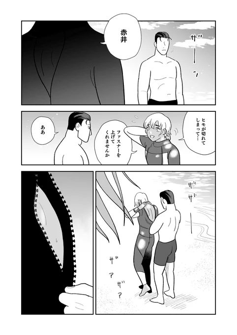 肌 