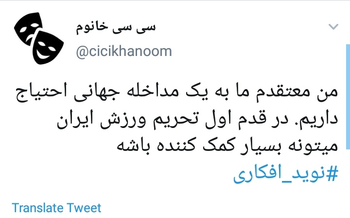 elaheh_m76's tweet photo. مداخله بیشتر از این که از اون طرف دنیا برای حکم یک کشور جریان راه میندازید و دروغ تحویل مردم میدین ؟
اگر اینطوره باید ورزش آمریکا هم تحریم بشه به خاطر برتیل فاکس آمریکایی،ورزشکار بدنسازی، که همسرشو با گلوله کشت و به اعدام محکوم شد
اصلا اسمش به گوشتون خورده بود ؟

#جریان_تحریف https://t.co/RAQsaddSTB