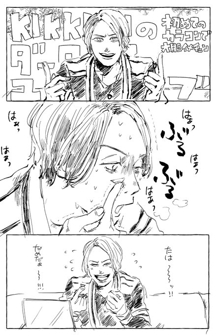 ダークネスまとめ 