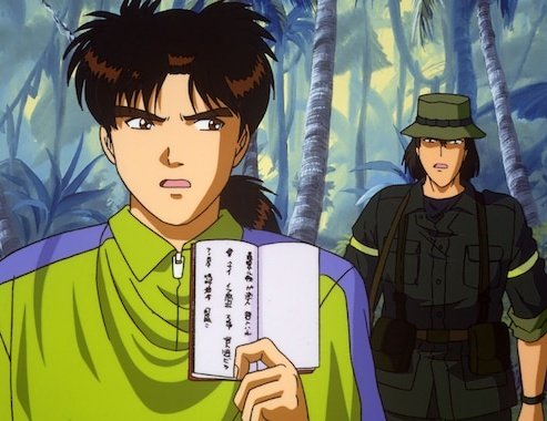 Etiqueta 魔術列車殺人事件 Al Twitter