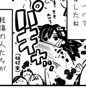顎かなんか砕ける音 